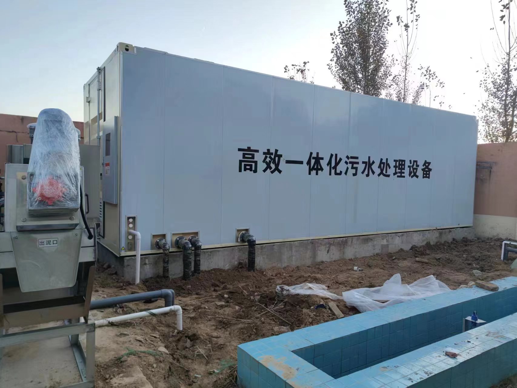 珠山地埋式一体化污水处理设备